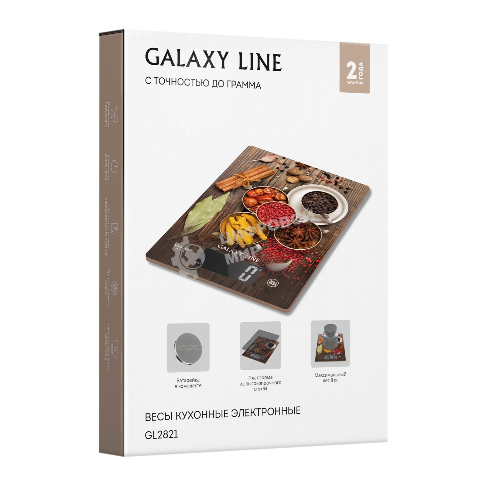 Весы кухонные Galaxy Line GL 2821, стекло, платформа из высокопрочного стекла, максимальный вес 8 кг
