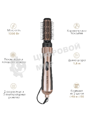 Стайлер Endever Aurora-503 1200Вт, графит/розовое золото