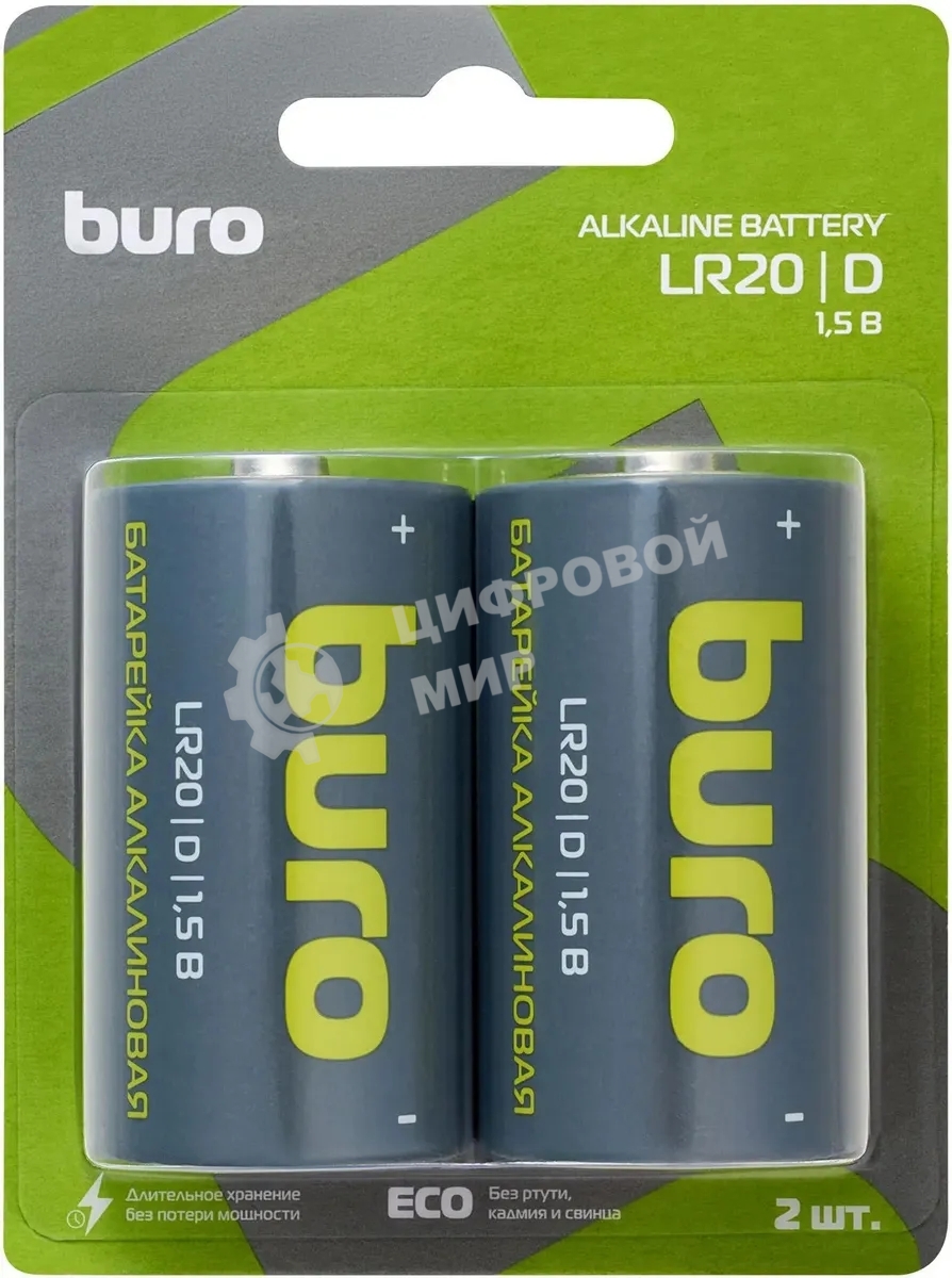 Батарея Buro Alkaline LR20 D 18000mAh (2шт) блистер, 1.5 В