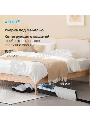 Пылесос моющий Vitek VT-FW11PRO 180Вт белый/черный