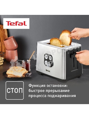 Тостер Tefal TT420D30 серебристый
