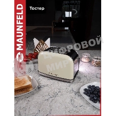 Тостер Maunfeld MF-821BG