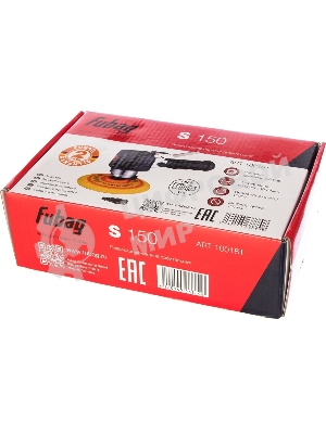 Шлифмашинка орбитальная пневматическая Fubag S150100181 140л/м 10000об мин 6.3 бар 150мм