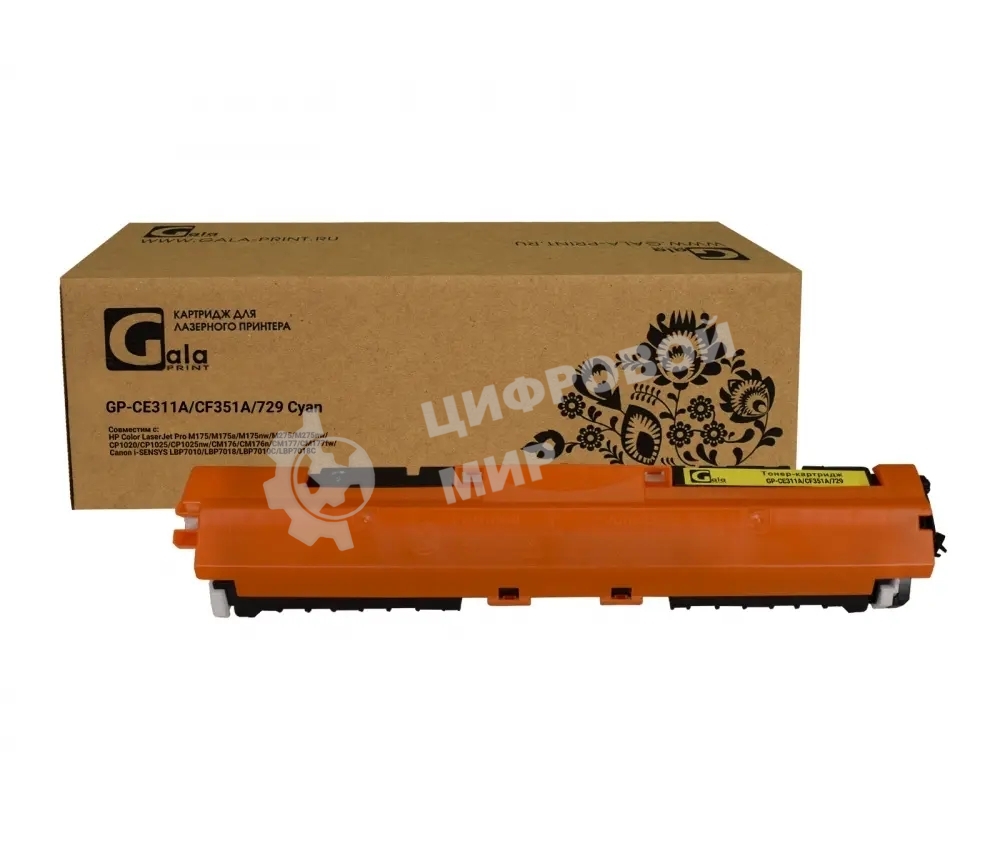 Картридж лазерный GalaPrint GP-CE311A/CF351A/729 голубой (1000 стр) для HP CP1025/CP1025NW/M176n/M177fw/Canon LBP 7010C/LBP7018C