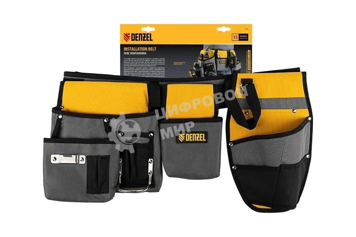 Пояс монтажника Denzel сумки поясные, кобура для шуруповерта