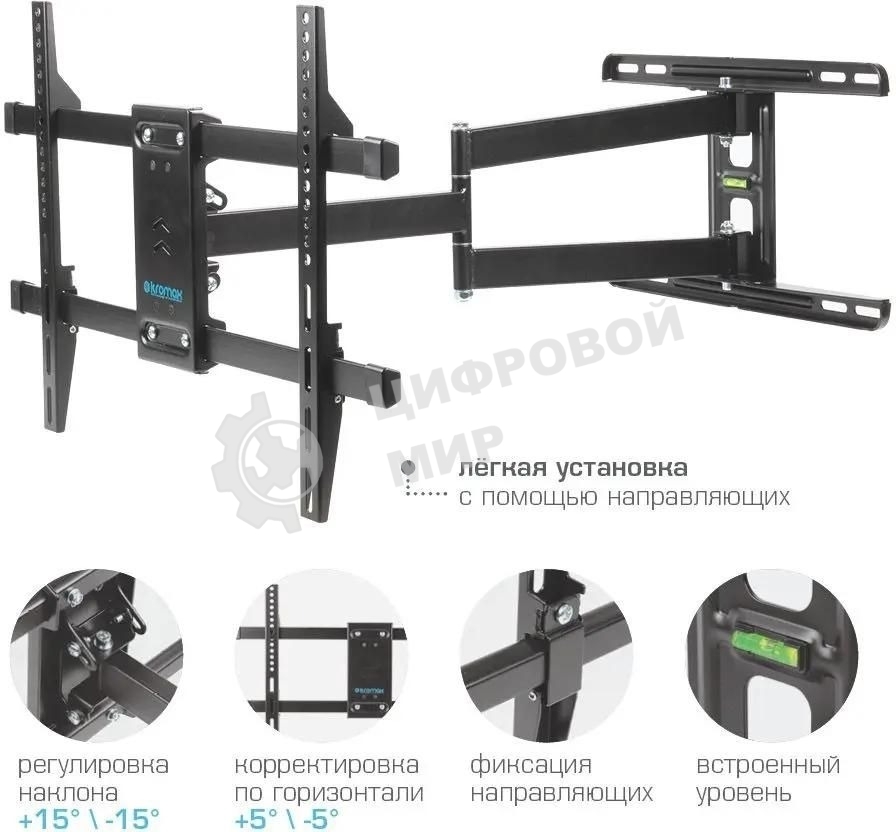 Настенный кронштейн Kromax DIX-20 черный для LED/LCD телевизоров Диагональ экрана (дюймы): 22