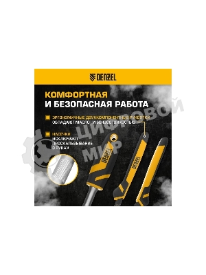 Набор инструментов Denzel 1/2
