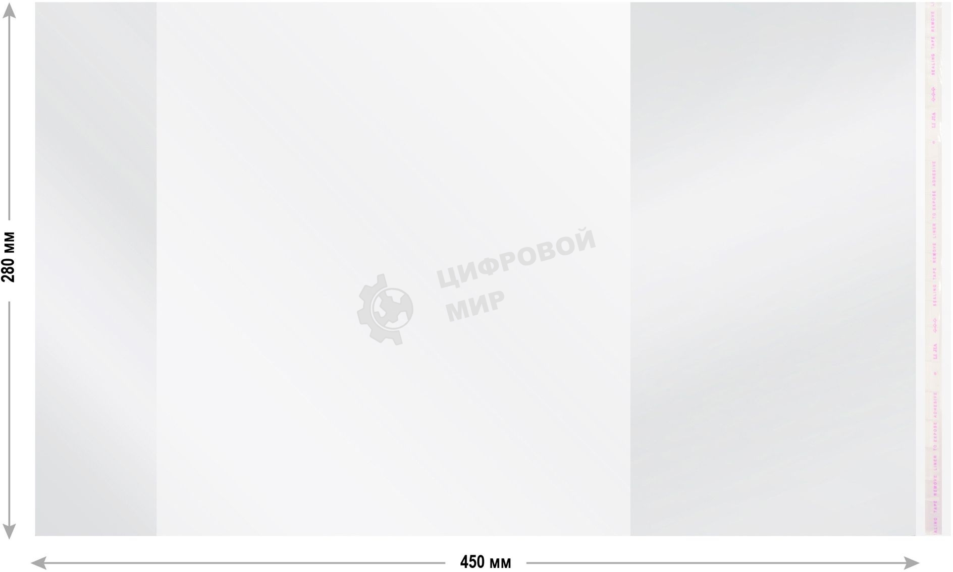 Обложка Silwerhof 382176 Монстрики для учебника, с липким слоем (набор 10 шт), полипропилен, 70 мкм, гладкая, прозрачная, 280х450 мм