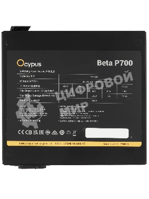Блок питания 700W Ocypus Beta P700 BK (ATX, APFC, 20+4 pin, 120мм fan, PCI-E 6+2Px2, 3xSATA) (Beta-P700-N1HDBK024X-EU)