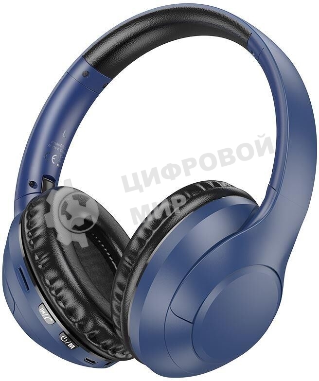 Беспроводные/проводные наушники Borofone BO23 синий, накладные, Bluetooth + проводной, складная конструкция, до 20 ч
