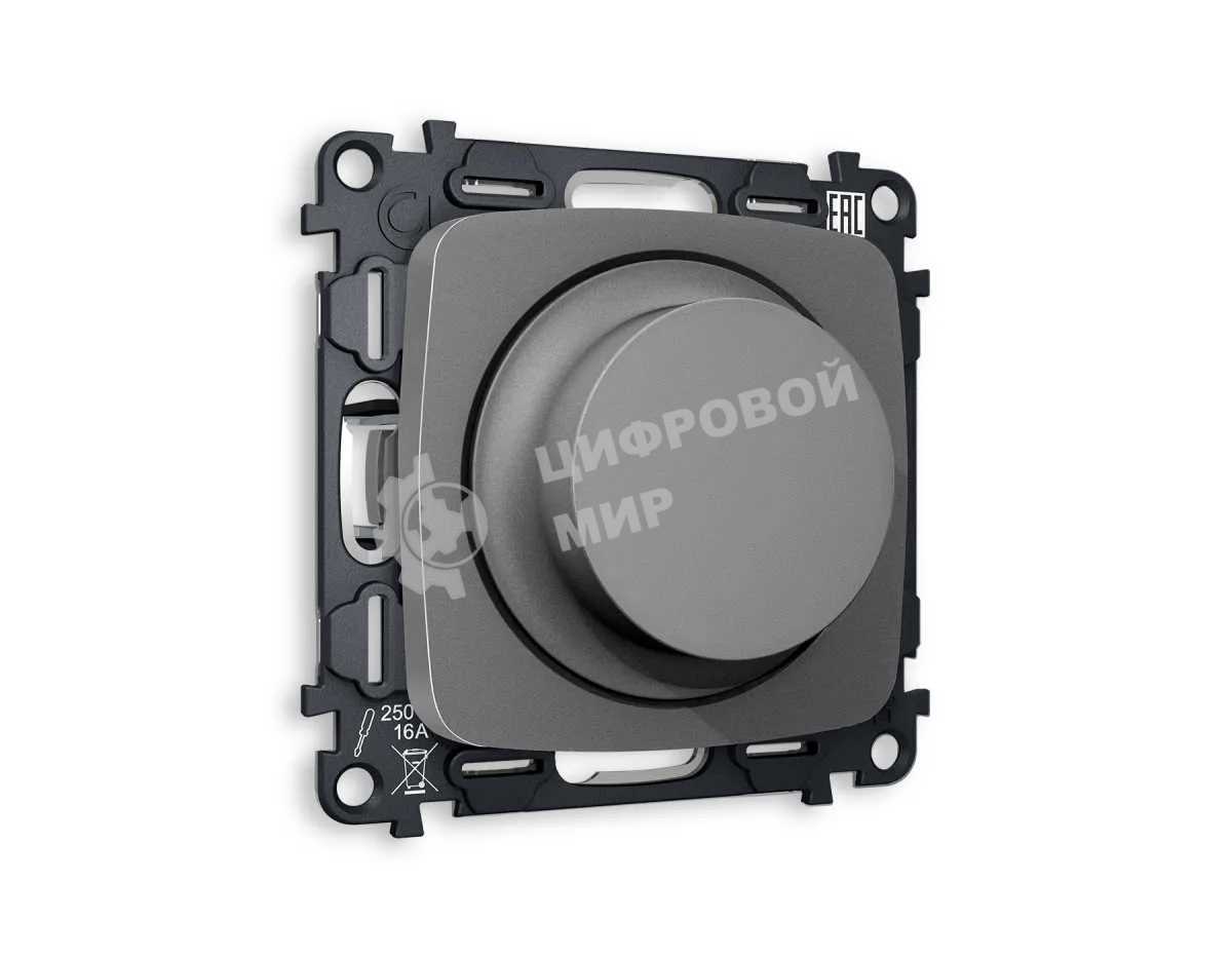 Комплект механизма светорегулятора универсального OMEGA Антрацит серый 25-600W/LED 5-300W QUANT (OP6555, VM136) MO655510
