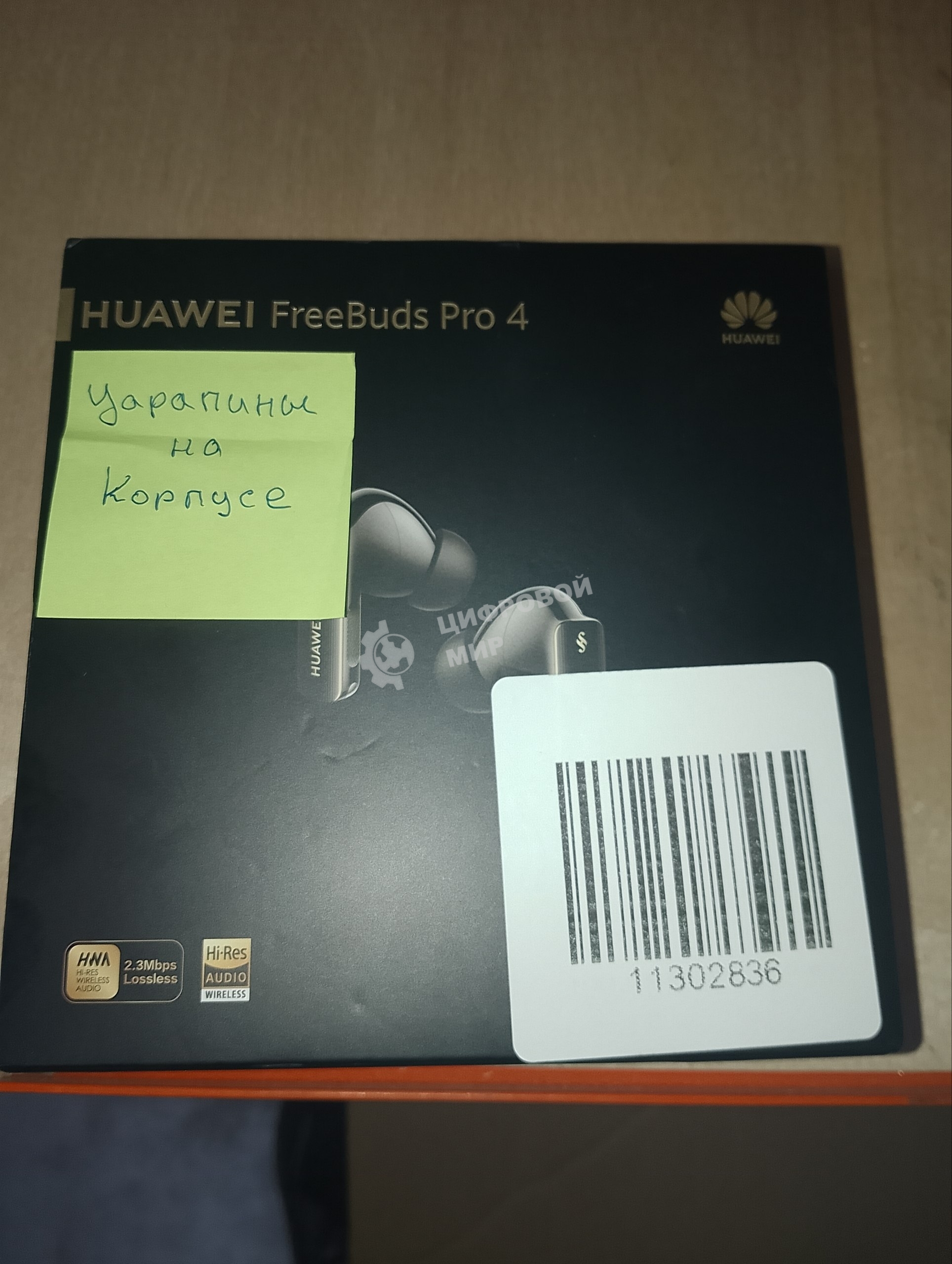 (Поврежденный товар) Наушники беспроводные Huawei FREEBUDS PRO 4 55037962 BLACK [Cм.описание!]