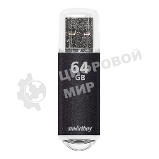 Флешка USB SmartBuy V-CUT black (SB64GbVC-K), 64Gb, USB 2.0, R/W 25/15, черный