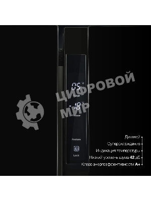 Холодильник Hyundai CS5003F черное стекло двухкамерный 331/165л морозилка сбоку, No Frost, Side by Side