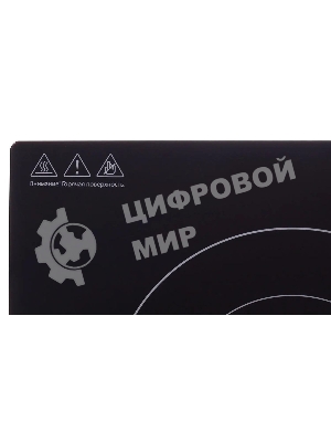 Плита настольная электрическая Hyundai HYC-0102 серебристый/черный стеклокерамика