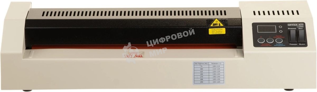 Ламинатор Office Kit L3350, 4 вала, A3, 250мкм, 600 мм/мин
