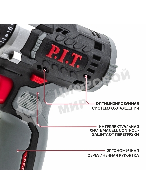 Дрель P.I.T. PBM12K-10A/2 X-DRIVER патрон:быстрозажимной реверс (PBM12K-10A/2)