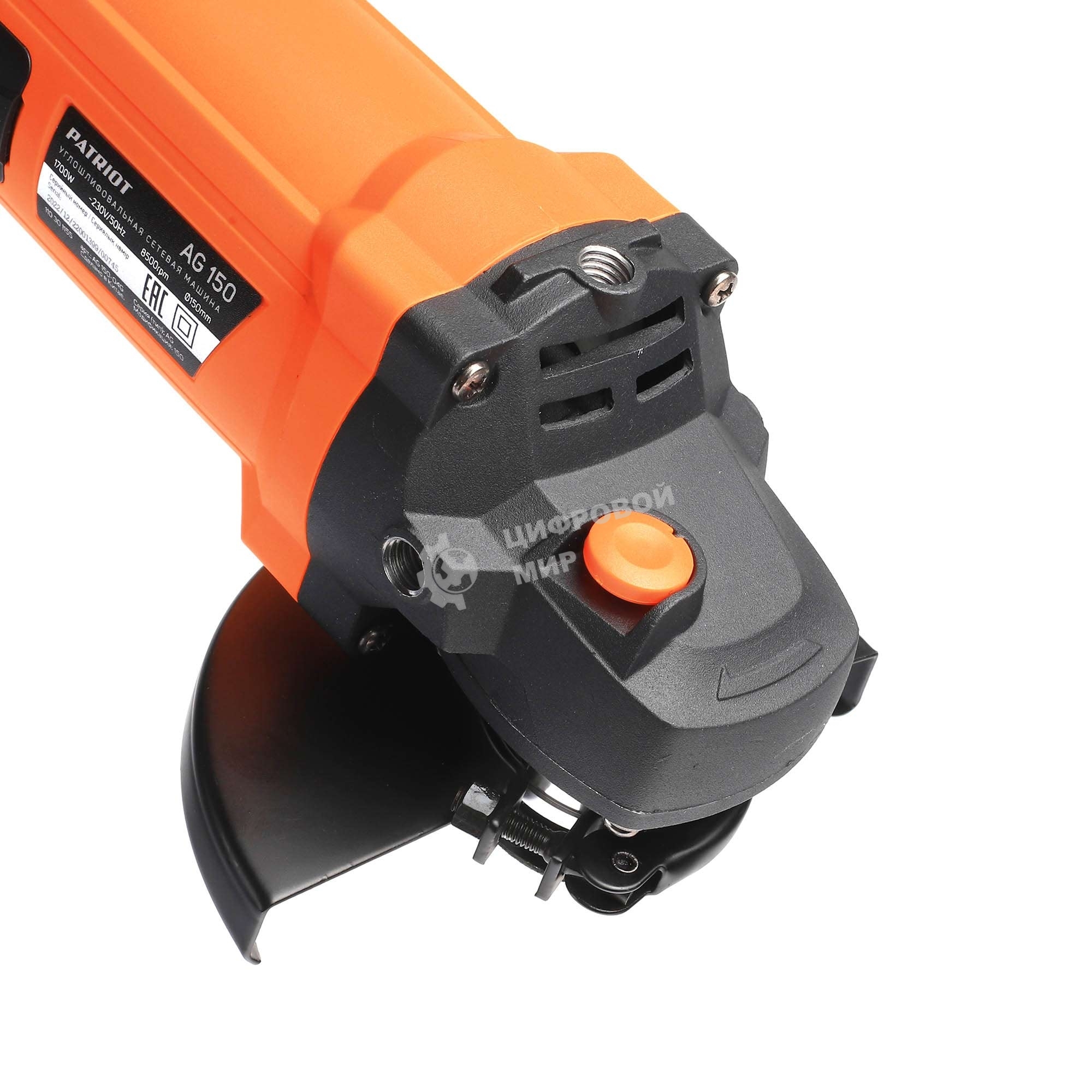Угловая шлифовальная машина (УШМ) PATRIOT AG 150, тонкий корпус, пылезащищенная.Вт, Диск 150 мм