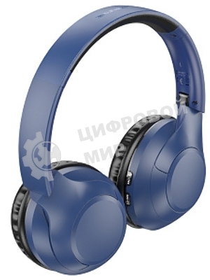 Беспроводные/проводные наушники Borofone BO23 синий, накладные, Bluetooth + проводной, складная конструкция, до 20 ч