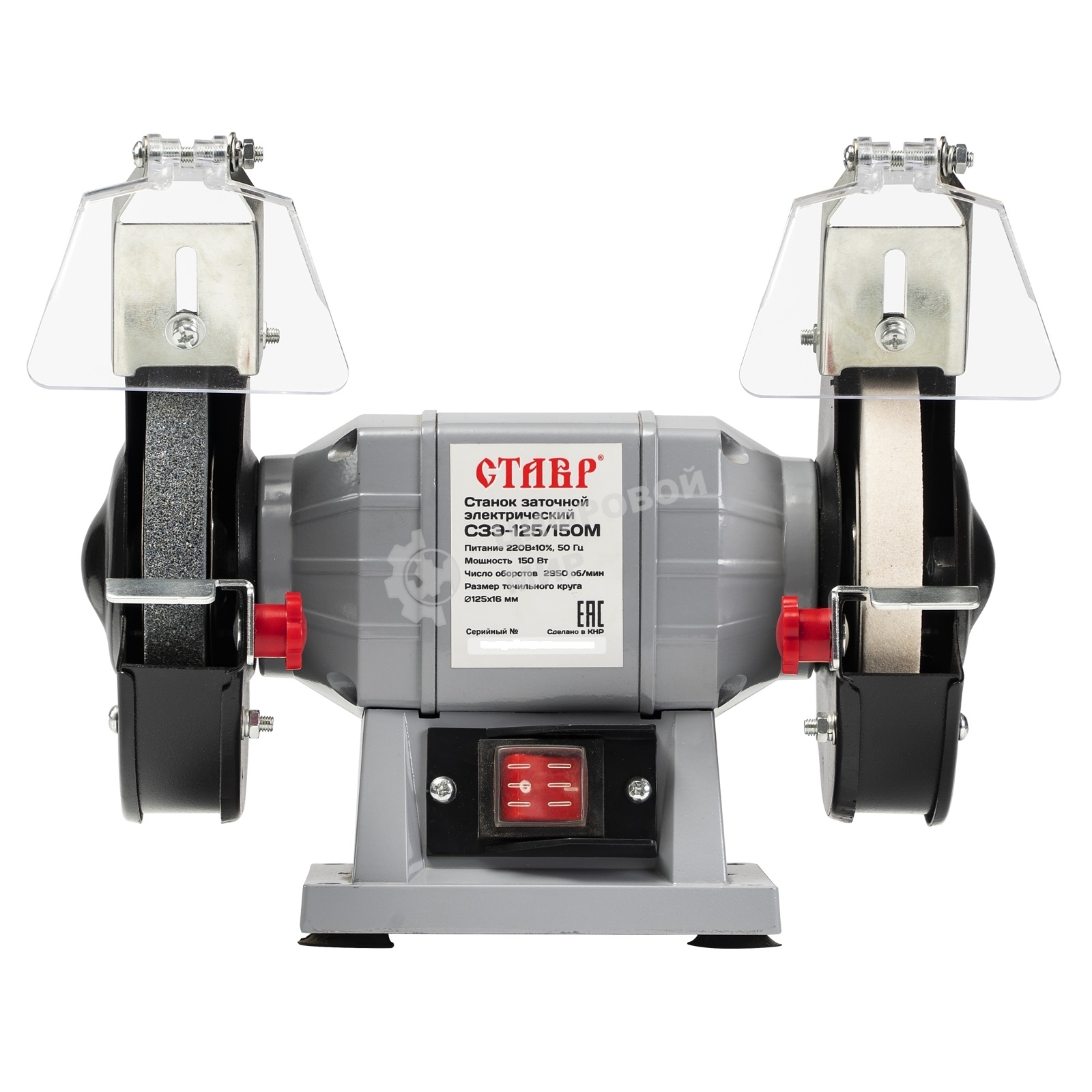 Станок заточной Ставр СЗЭ-125/150 М (4шт) электрический 150Вт, 2950 об/мин, круг 125x16мм, посадка 12,7/32мм, заточной и доводочный круги