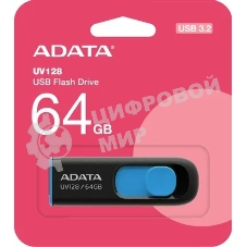 Флешка USB ADATA UV128 (AUV128-64G-RBE), 64Gb, USB 3.0, R/W 100/30, черный/синий