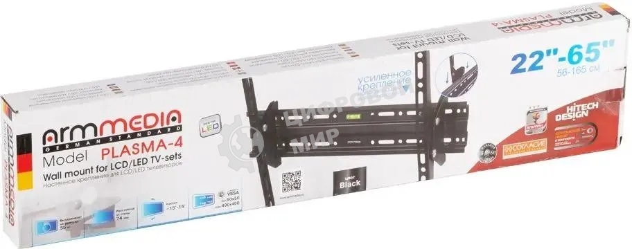 Кронштейн для телевизора Arm Media PLASMA-4 new черный, 22