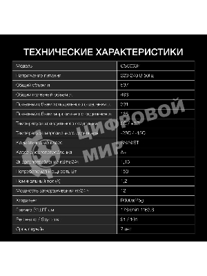 Холодильник Hyundai CS5003F черное стекло двухкамерный 331/165л морозилка сбоку, No Frost, Side by Side