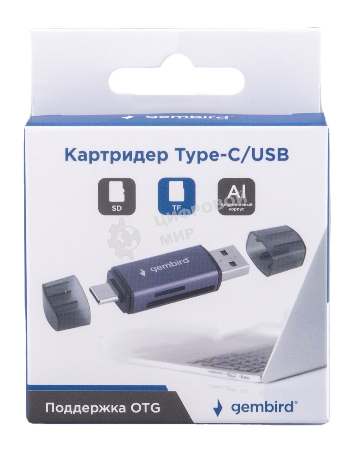 Кард-ридер Gembird FD2-MSD-6/серый/TF/Micro-SD/Micro-SDHC/Micro-SDXC/SD/USB Type-C/USB (OTG)/алюминий