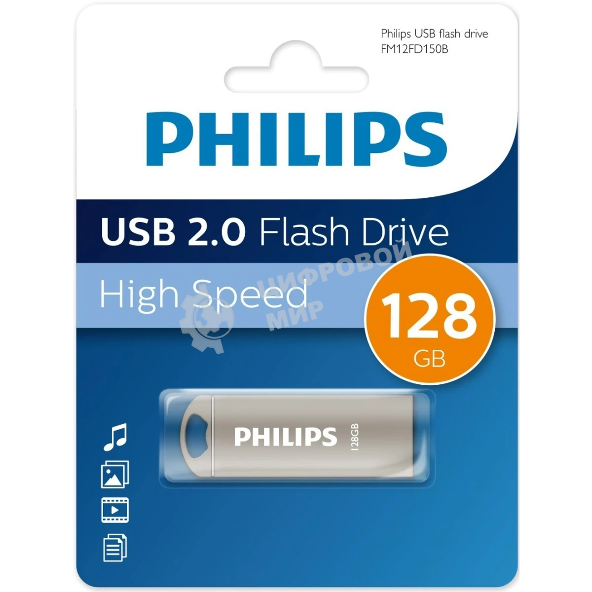 Флешка USB PHILIPS IRON (FM12FD150B/97), 128Gb, USB 2.0, R/W 25/18, серый