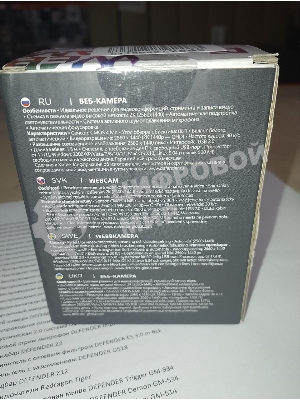 (Поврежденная упаковка) Веб-камера DEFENDER G-lens 2593 QHD