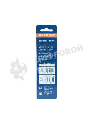 Сверло EDGE by PATRIOT по металлу 8,0 мм, 1шт в блистере