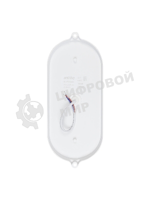 Светильник Smartbuy (SBL-BT22-40ms) овал 22Вт с ДД/4000K/IP65