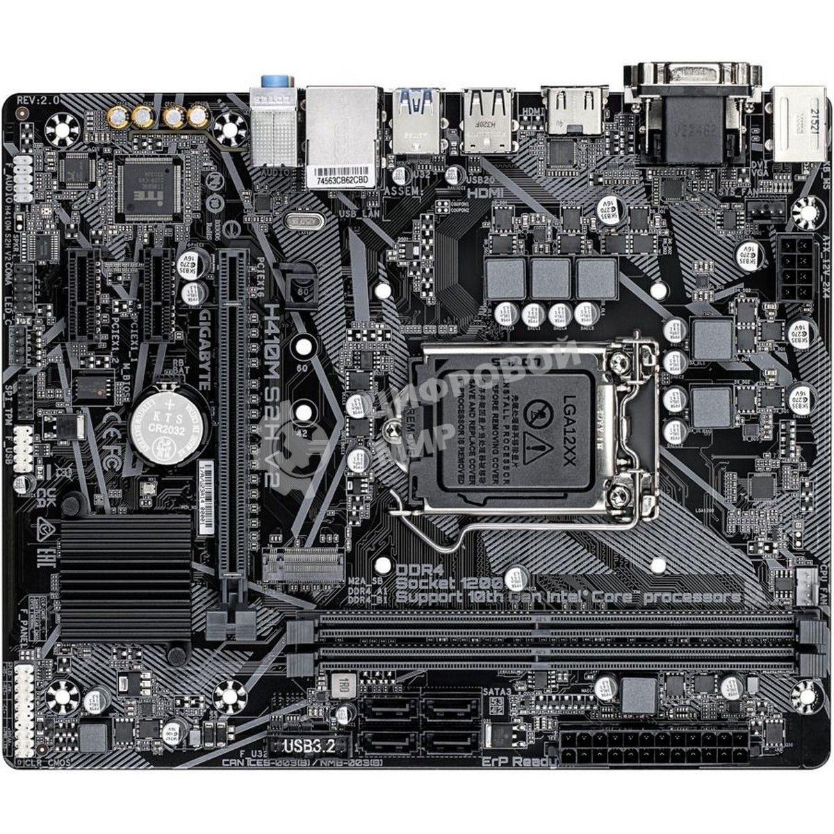 Материнская плата Gigabyte H410M S2H V2 2.1, LGA 1200, Intel Q470, 2xDDR4, 4xSATA, 1xM.2, 1xPCIe 3.0 x16, 2xPCIe x1, 1xHDMI, 1xDVI-D, 1xVGA, 1x 1Gb LAN, 2xUSB-A 3.2 Gen 1, 4xUSB-A 2.0, 3x3.5 мм, 7.1, mATX