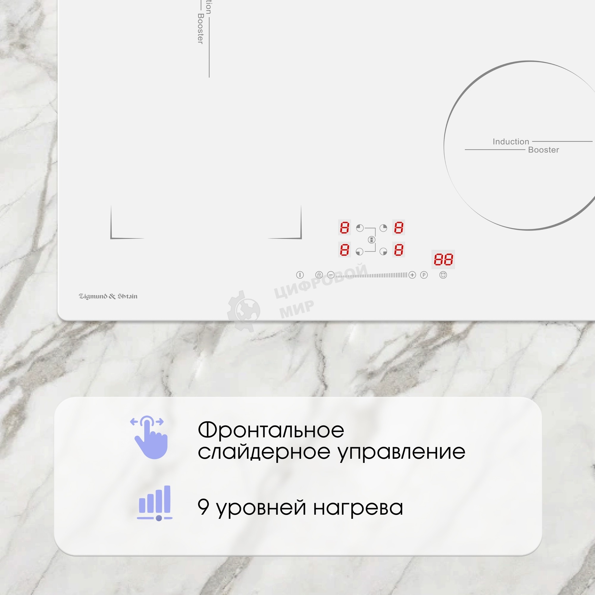 Варочная панель Zigmund & Shtain CI 46.6 W