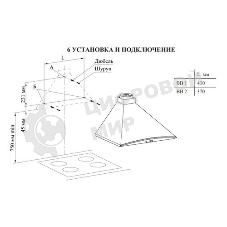 Вытяжка каминная Gefest ВВ 2 К17 коричневый/золотистый, 50 см, 180 куб. м/ч, 64 дБ
