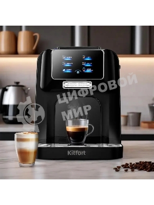 Кофемашина автоматическая Kitfort КТ-7424 черный, исп. кофе - зерновой, 1,5 л, 1480 Вт, 19 Бар
