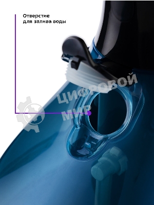 Ручной отпариватель Kitfort КТ-972 Мощность 1370–1630 Вт.Емкость бойлера 0,25 л.