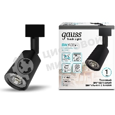 Светильник Gauss TR090 4000K цв.св.:белый нейтральный черный