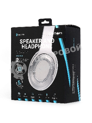 Беспроводные/проводные наушники Crown CMBH-5050 серебристый, накладные, Bluetooth + проводной, складная конструкция, до 10 ч