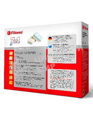 Таблетки 7в1 для посудомоечных машин Filtero Арт. 702 (упак: 45 шт)