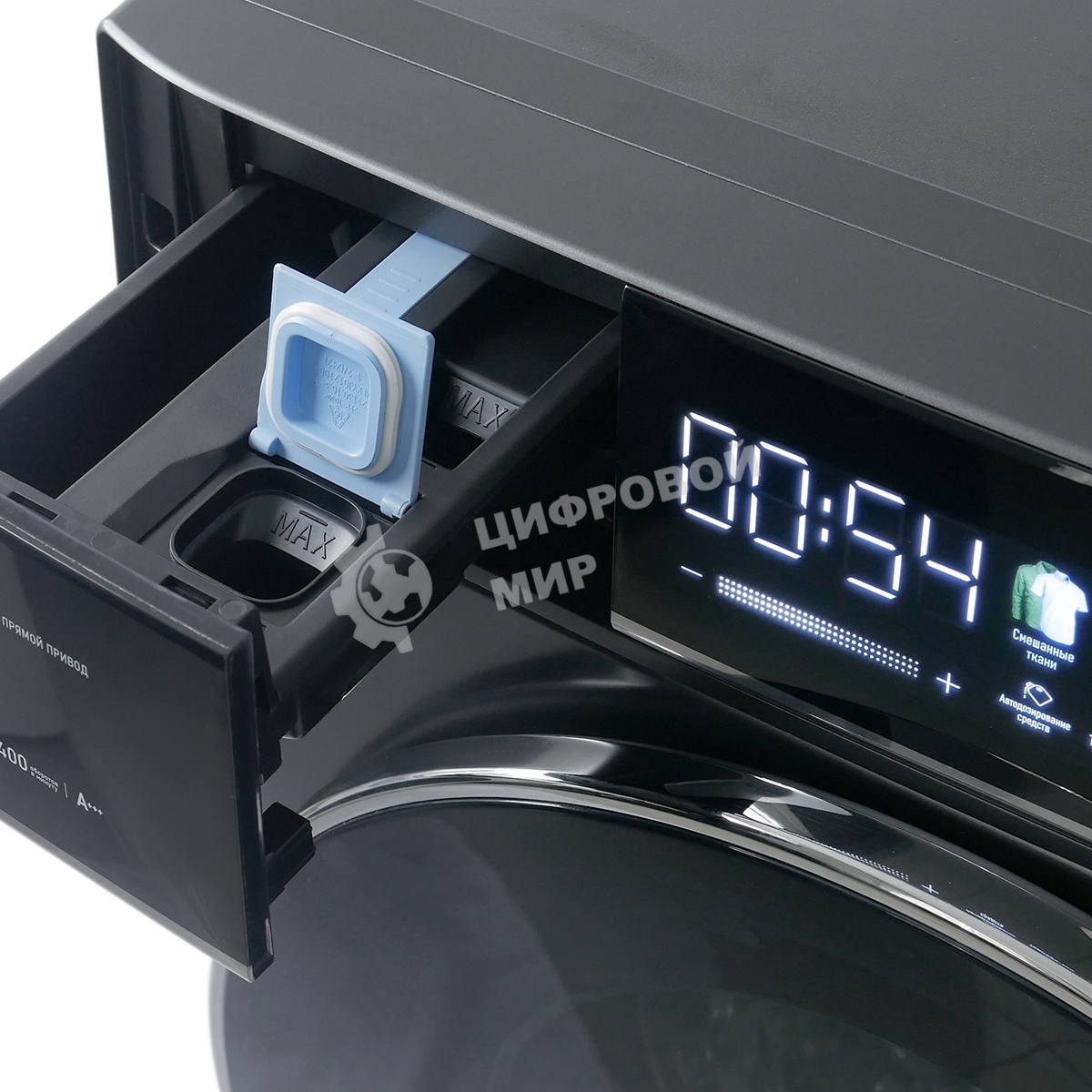 Стиральная машина с сушкой Centek CT-1976 серый, загрузка фронтальная 10кг, 1400 об/мин, Класс А+++