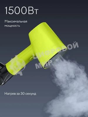 Отпариватель Tuvio TGS02H зеленый, 1500 Вт, 20 г/мин, 120 мл