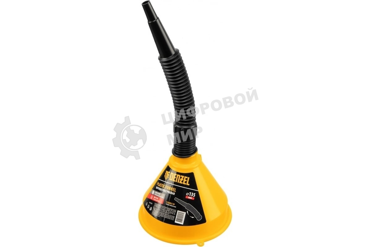 Воронка пластиковая Denzel 135 мм с металлическим ситом, гибким наконечником и непроливайкой