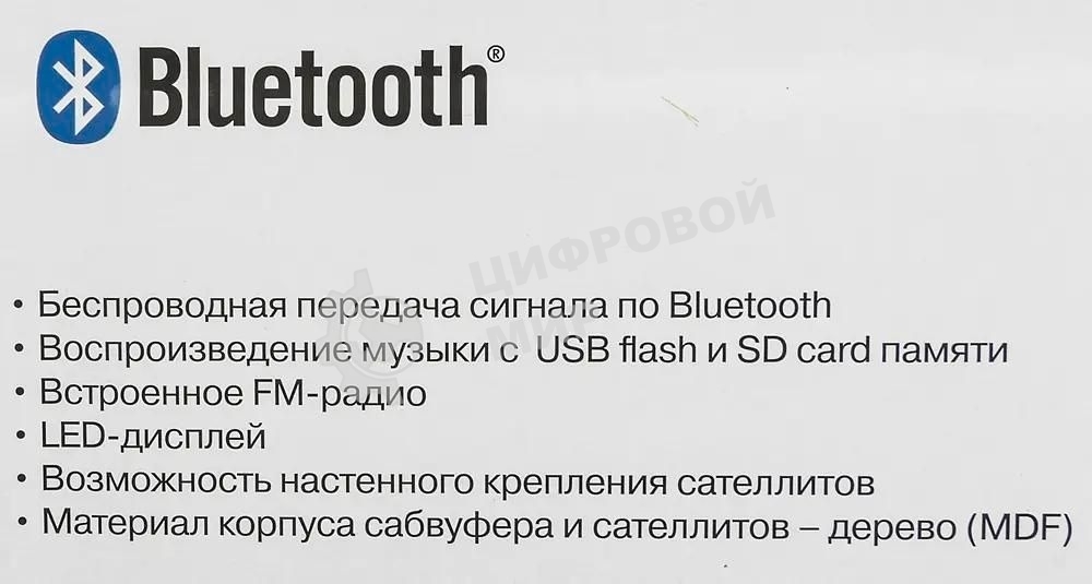 Акустическая система SVEN AC MS-2055, черный (55Вт, FM-тюнер, USB/SD, дисплей, ПДУ, Bluetooth)