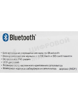 Акустическая система SVEN AC MS-2055, черный (55Вт, FM-тюнер, USB/SD, дисплей, ПДУ, Bluetooth)