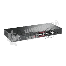 Коммутатор Mercusys MS118CP, 16×100 Мбит/с PoE + 2×1 Гбит/с, неуправляемый