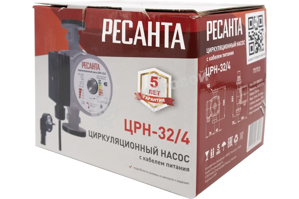 Насос садовый циркуляционный Ресанта ЦРН-32/4 72Вт 3000л/час (77/7/3)