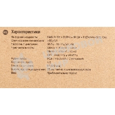 Акустическая система Edifier R2000DB 2.0, 24Wх2 + 36Wх2, ПДУ, RMS