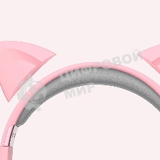 Гарнитура Edifier G4BT розовый, беспроводная, Bluetooth
