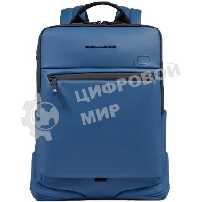 Рюкзак Piquadro Corner 2.0 CA6464C2OW/AV серо-голубой полиуретан